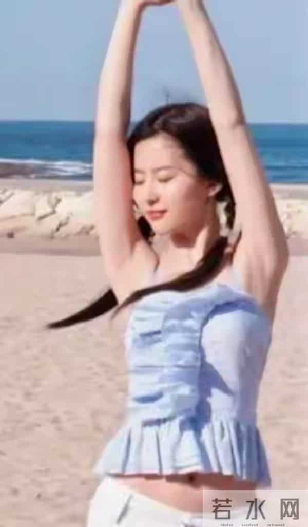 刘亦菲十七八岁海边照,肚子肉肉太真实,这才是无滤镜青春呀