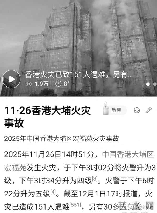 两副面孔？未见捐款却登台捞金，这次周润发被扒了老底，真相大白