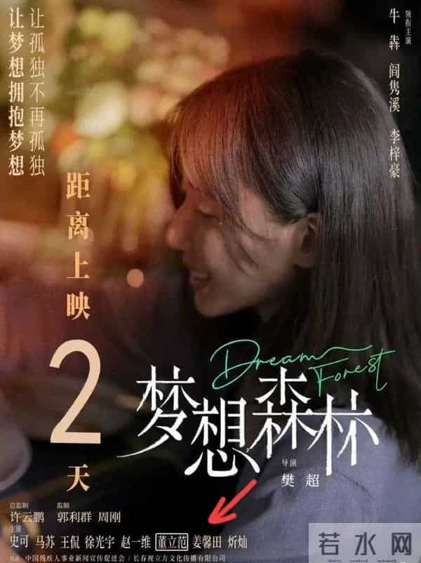 “扇巴掌富婆”董立范已去世五年？墓碑曝光，死因被扒，年仅56岁