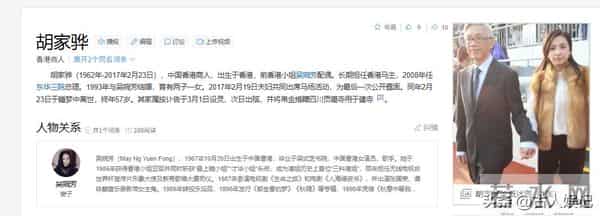 突传死讯!香港知名富商离世终年96岁,二儿子在睡梦中不幸猝死