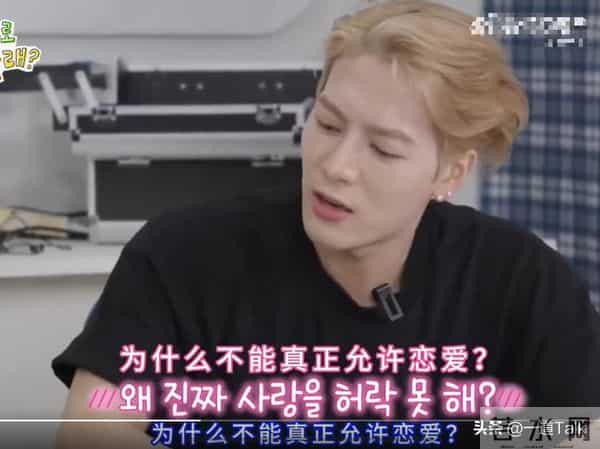 不结婚怎么解决生理需求？31岁王嘉尔的回答，让多少明星羞愧难当