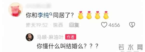 李纯夫妇澳门度假，马頔身高被低估，比老婆高一头看着有185