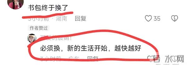 梁志辉回家涂磊出过力 陪伴梁爸多年的1物品也换了 妹妹发文被夸赞