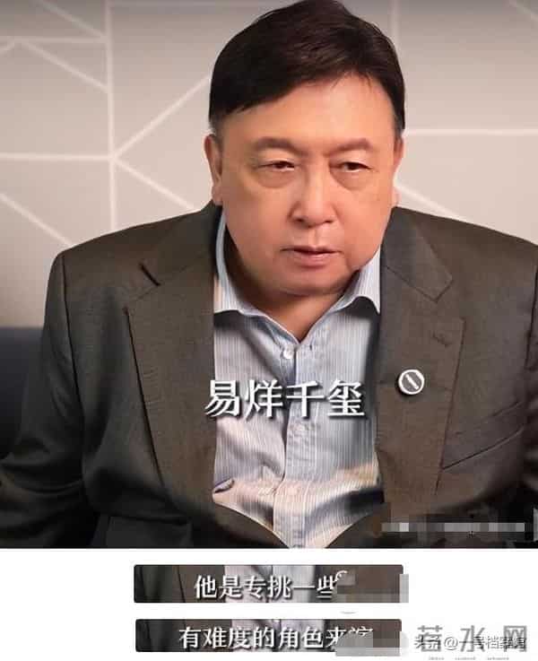 王晶谈易烊千玺拿奖，几句话透露出不一样的信息，令人感慨
