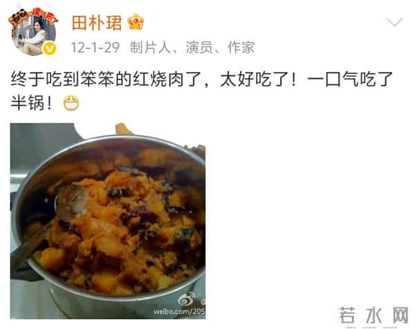 田朴珺和胡歌一起爬山,胡歌还亲自下厨,让人厌恶的事情发生了