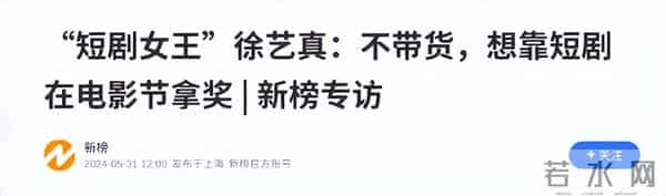 出道似“整容”！这6位短剧顶流出道前后判若两人，完全认不出