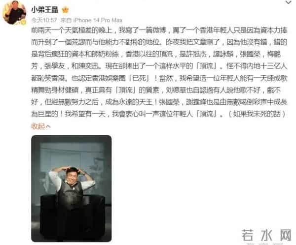 演都不演了,王晶曝易烊千玺拿奖内幕 彻底撕开了内娱的“遮羞布”