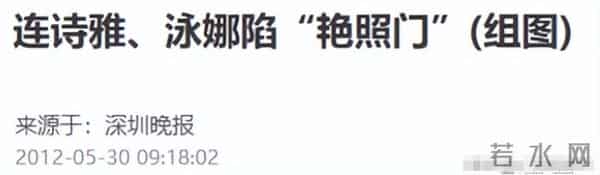 16岁已是人间尤物，4年换19个男人，找到老实人接盘后收心做人妻