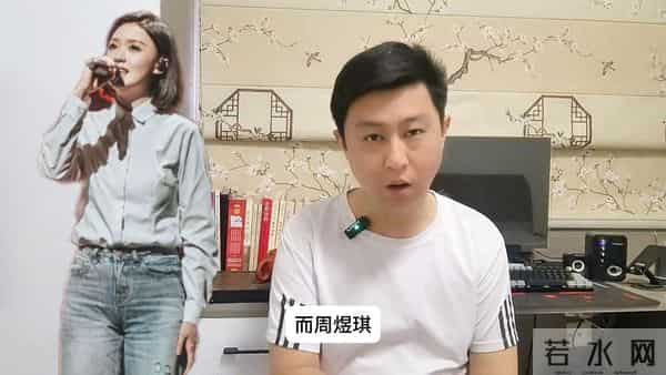 同样跟着老师刀郎，同样的形象，为什么徐子尧火了而周煜琦没火