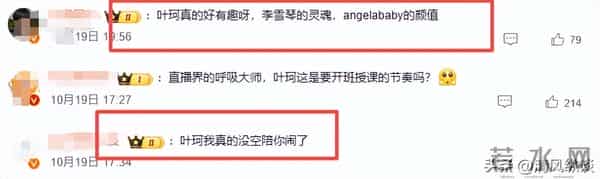 分手仅一年，叶珂的孩子就在直播间哭闹，黄晓明的脸面被彻底撕碎