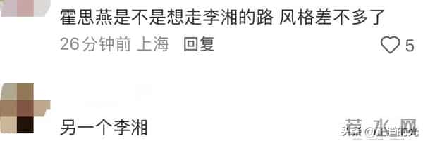 霍思燕穿几十万皮草国外度假 160斤像李湘 尴尬捂嘴笑 杜江像助理