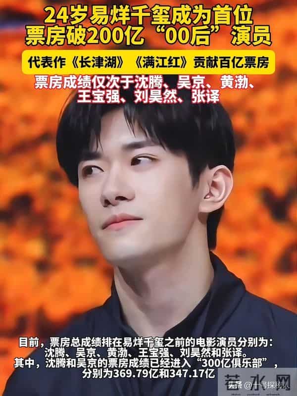 陪玩陪睡只是冰山一角？王晶再曝娱乐圈黑幕，易烊千玺惨被牵连