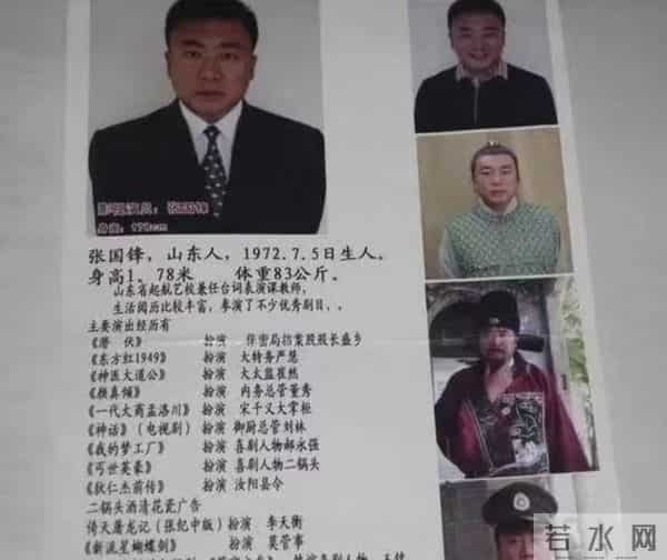 他畏罪潜逃13年间拍40多部戏，被抓时已是大明星，出狱后迎接新生