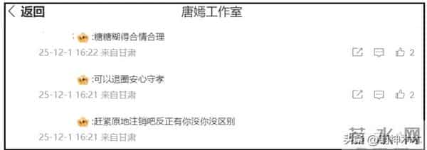 唐嫣工作室评论区沦陷，老公罗晋宣传新剧她没工作，大批粉丝脱粉