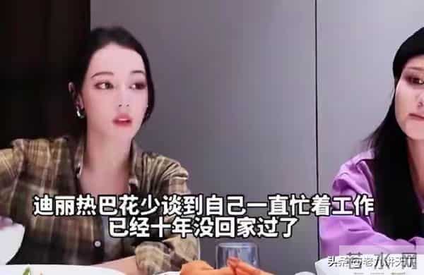 被爆病情严重一个月，央媒点名迪丽热巴，张铁林的话终于有人信