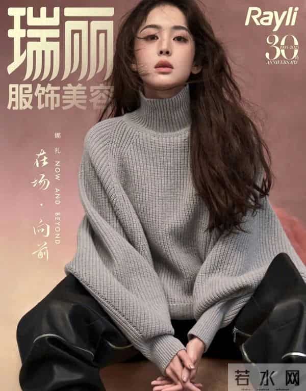 娜扎｜织光成虹