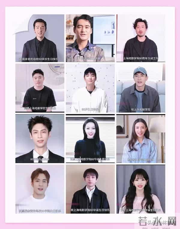 上戏明星聚餐，陈赫、金世佳、王传君同框，网友：不和传言是假的