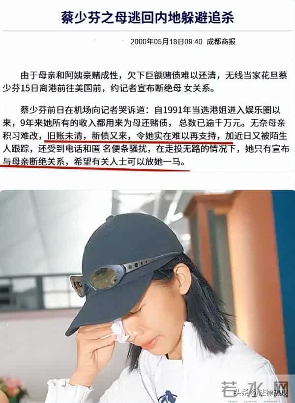 落地凤凰不如鸡！52岁蔡少芬为钱奔波瘦憔悴，被王晶讥讽不上进