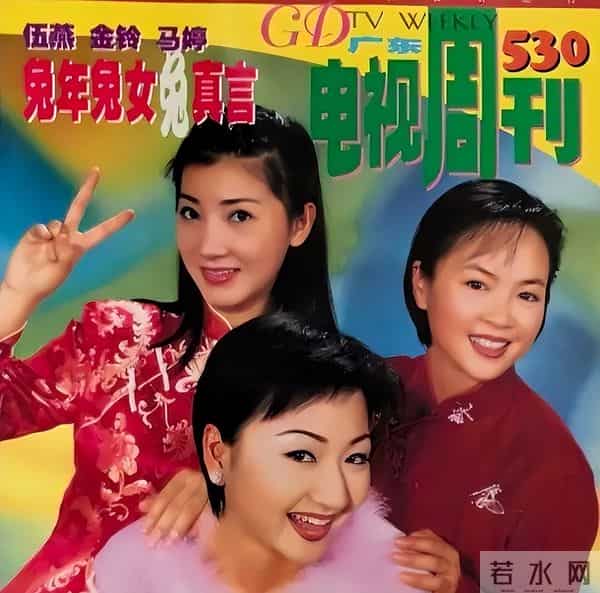 50岁湛江美女伍燕：父亲是警察，母亲是教师，低调嫁中山富商生子