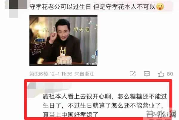 罗晋站台宣传新剧,一个举动惹怒唐嫣粉丝,怒撕工作室