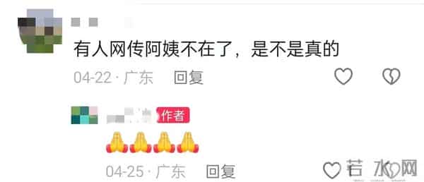 “扇巴掌富婆”董立范被曝去世，疑2020年心血管疾病离世 墓碑曝光