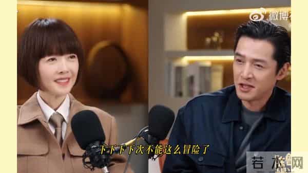 胡歌说女儿习惯了进组的生活冲上热搜，坦言很失败有很多缺失