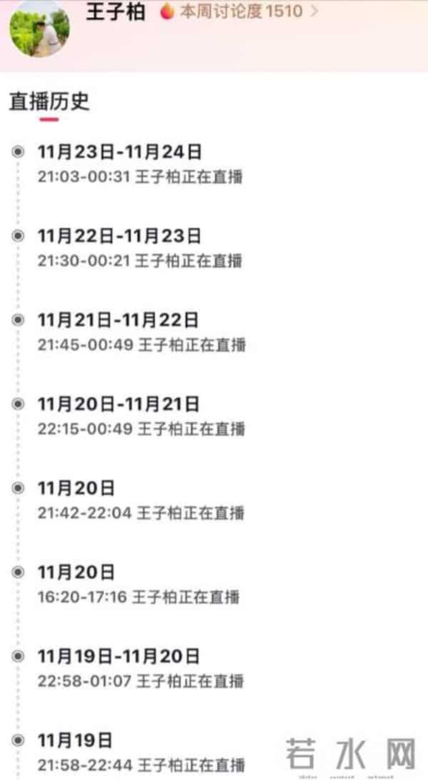 人民日报锐评劣迹网红复出，只字未提郑爽，却句句戳郑爽心窝