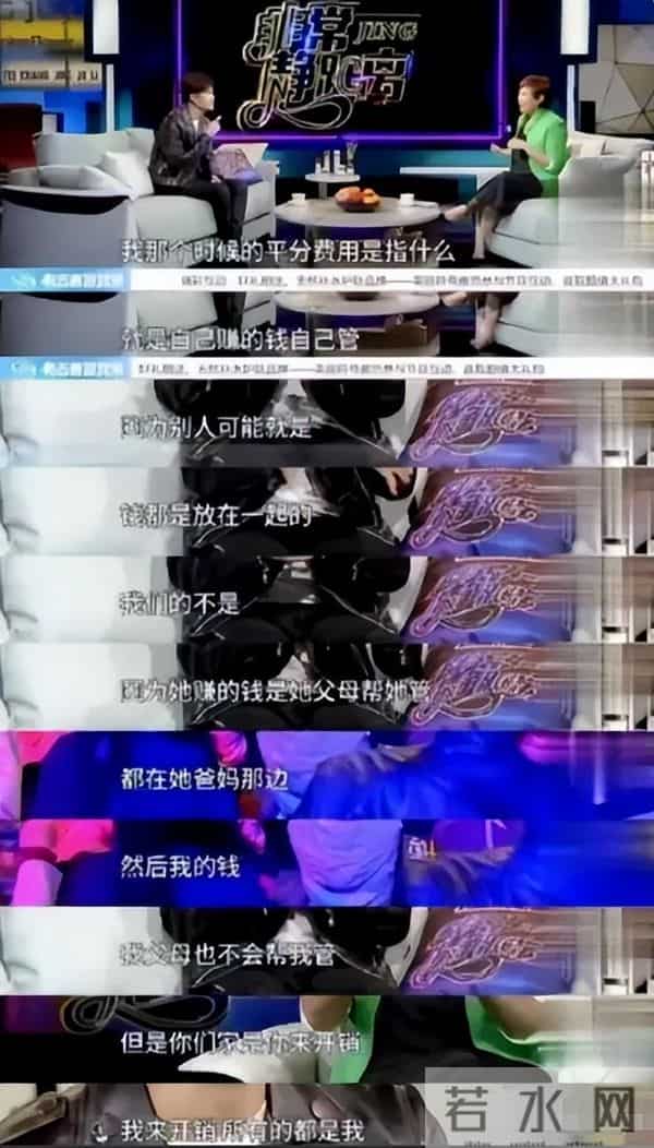 原来我们都被骗了，在外胡说八道的颖儿，被付辛博将体面撕个粉碎