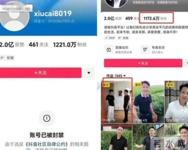 人民日报锐评劣迹网红复出，只字未提郑爽，却句句戳郑爽心窝
