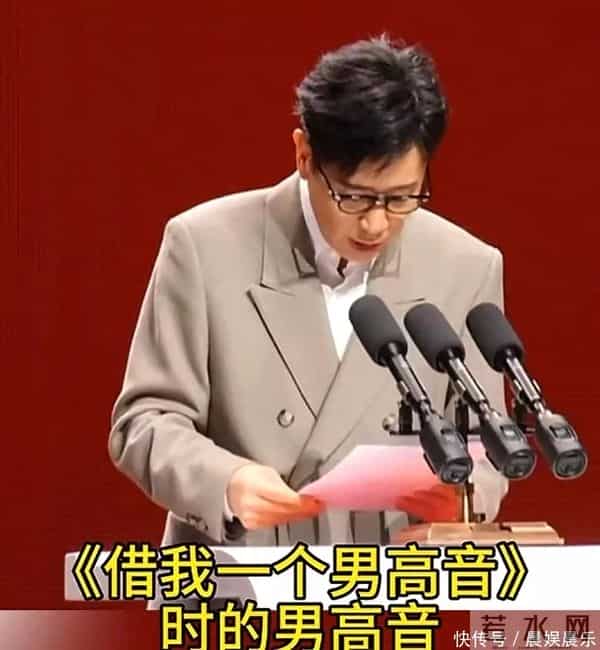 于和伟上戏80周年最新讲话：我不是明星，我是92级表演系毕业生！
