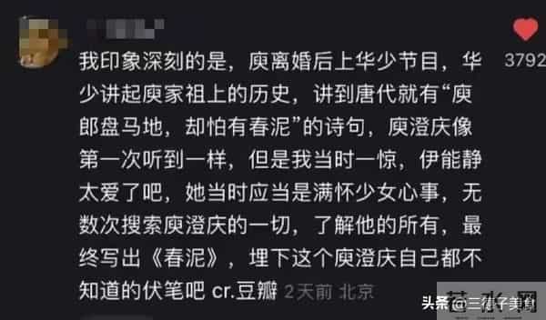 官宣离婚一年后，50岁的龚琳娜喜讯不断，外国前夫却只能发酸评
