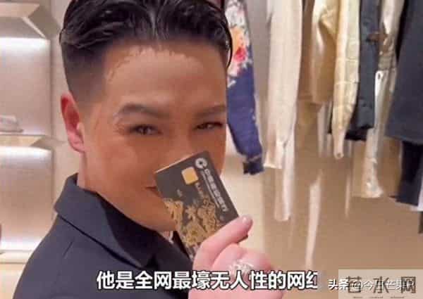 人民日报怒批，炫富、偷税749万、跑国外，现又来“割内地韭菜”