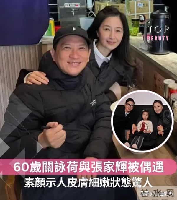 张家辉61岁生日和女性朋友吃饭 皮肤松垮老人味 竟只比郭富城大一岁