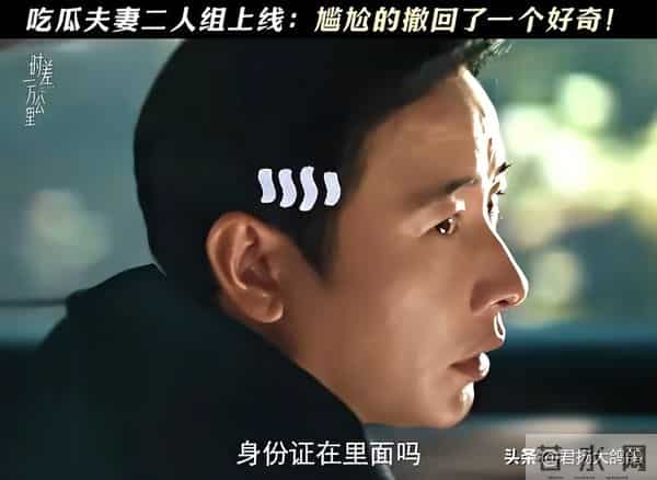 “一尿”成名，被嘲“驴脸”的37岁任素汐，凭什么能够一火再火