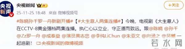 这一次，央视公开"点名"暴露朱亚文真实处境，原来李幼斌说的没错