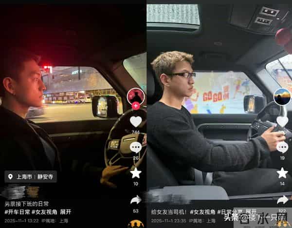 李嘉格疑似恋情曝光 谈小9岁阳光型男 日常甜蜜 网友：难怪车澈破防