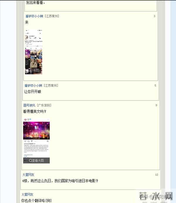 滨崎步真的在空无一人的场馆完成上海演唱会吗？