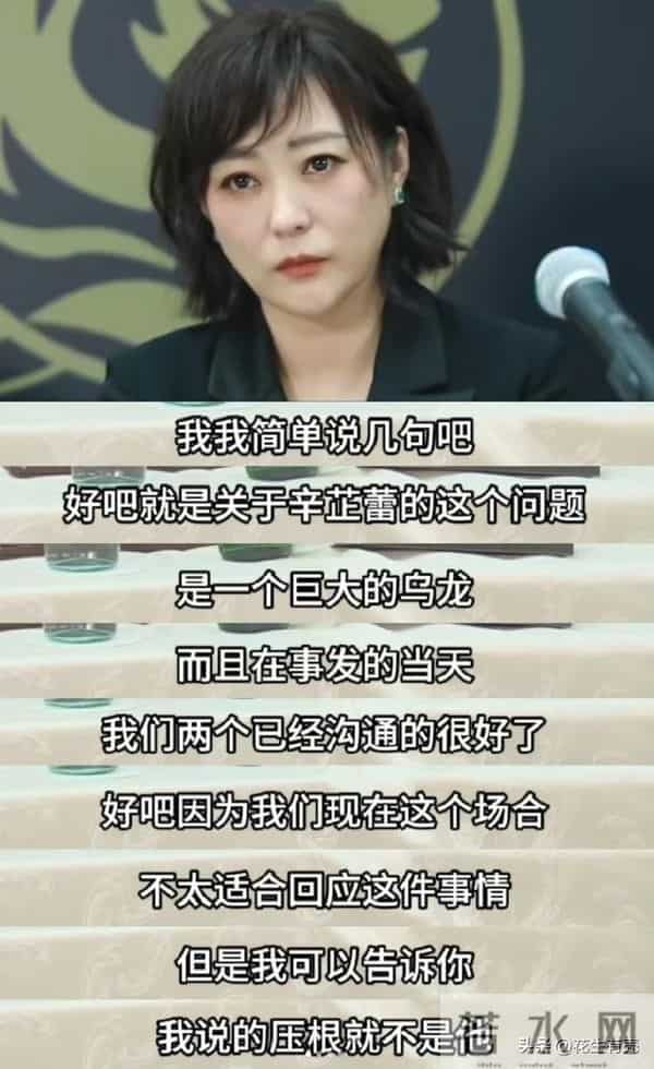 看到郝蕾的“心口不一”,才知她爱过的邓超李光洁,为何都会离开