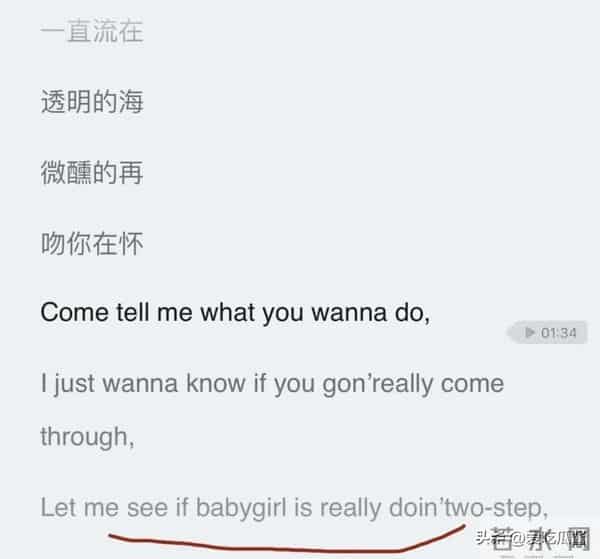 因戏生情男方借歌高调示爱,嫂子低调认领把粉丝当猴耍