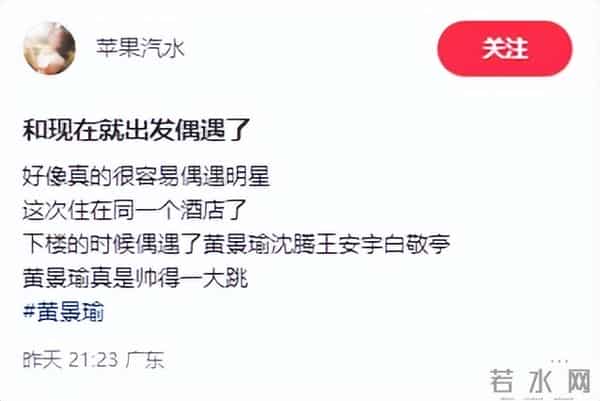 黄景瑜广西被偶遇,开京A牌照30万豪车,全程手挡太阳防止晒脸