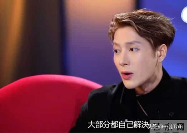 不结婚怎么解决生理需求？31岁王嘉尔的回答，让多少明星羞愧难当