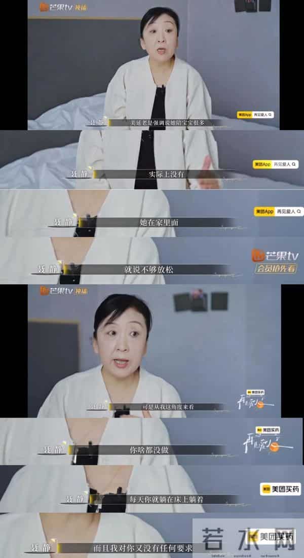 不是，伤害自己爱人，这么得意？