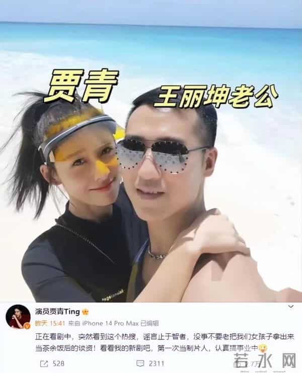 诈骗14亿，看到金条法拉利被拍卖，才懂王丽坤夫妇的生活有多奢靡
