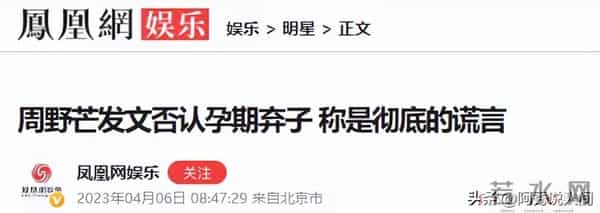 冤枉前夫出轨31年,金鸡奖评委兼影后大翻车!儿子都不是亲生的