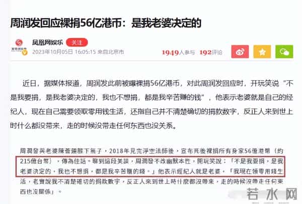 香港盛会才1天,70岁周润发引争议,“荒唐”事发生,还不止一件