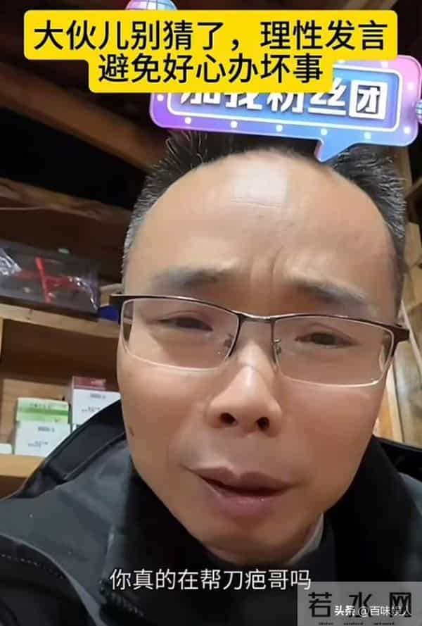 刀疤哥退赛引争议，节目组回应惨遭骂，品牌方受牵连，刀疤哥急了