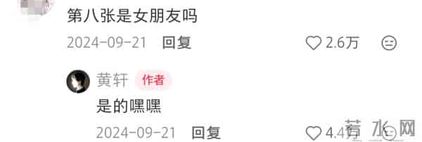 黄轩女友秀恩爱，在一起5年仍很甜，网友：这才是我们想要的嫂子