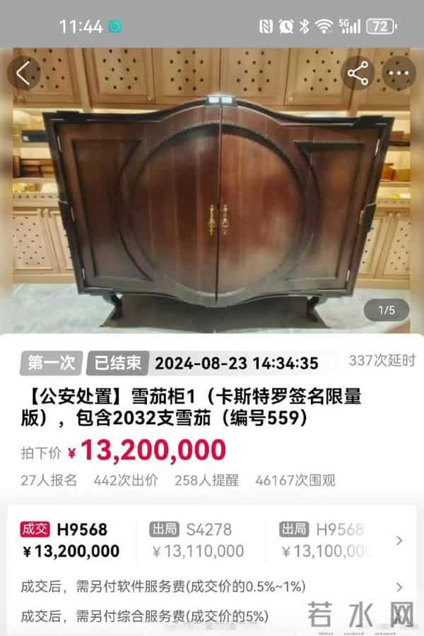 诈骗14亿，看到金条法拉利被拍卖，才懂王丽坤夫妇的生活有多奢靡