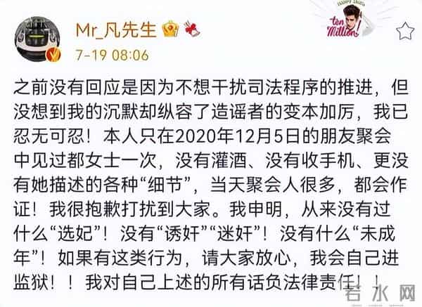 被判入狱只是冰山一角!法院出手,吴亦凡再迎噩耗,表哥也被牵连