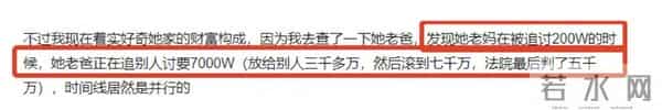 虞书欣老爸纠纷案即将开庭，炸裂内容曝光，顶流事业空再蒙阴影